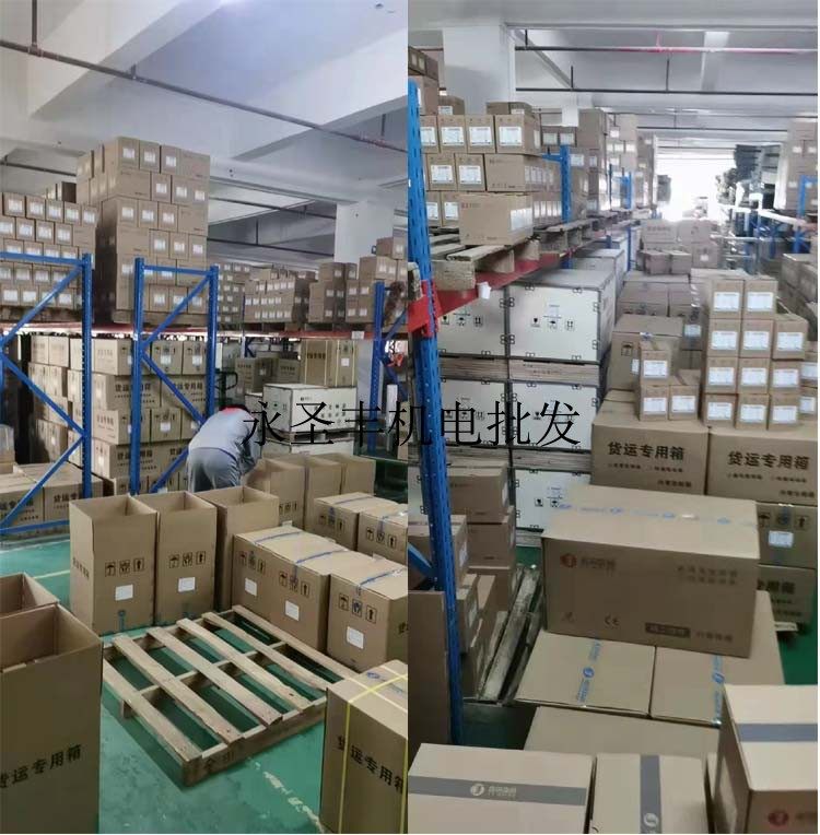 金田泵宝三相水泵智能控制器220V/380V全自动水位深井排污保护器,淘宝优惠券,粉丝福利购,淘宝优惠卷