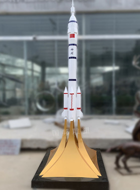 不锈钢火箭雕塑 铁艺航天科技文化建筑神州飞船摆放户外景观园林