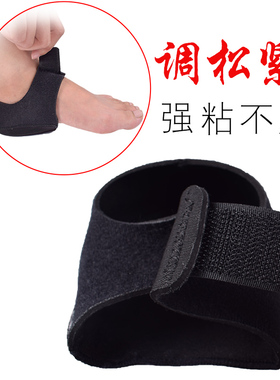 脚后跟防痛垫跟骨刺专用鞋垫神器