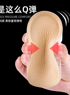 长短腿型矫正鞋垫高低脚直腿神器