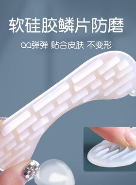 脚后跟防掉不跟脚硅胶加厚后跟贴