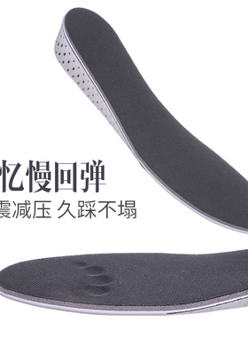 内增高鞋垫久站不累脚全掌增高垫