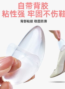 足心垫高跟鞋单鞋不累脚足弓支撑