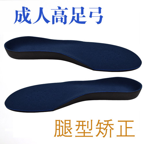 防脚外翻鞋垫矫正腿型直腿神器内八字足弓支撑走路姿势脚歪矫正器 - 图3