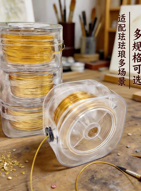景泰蓝掐丝珐琅专用金丝氧化铝丝