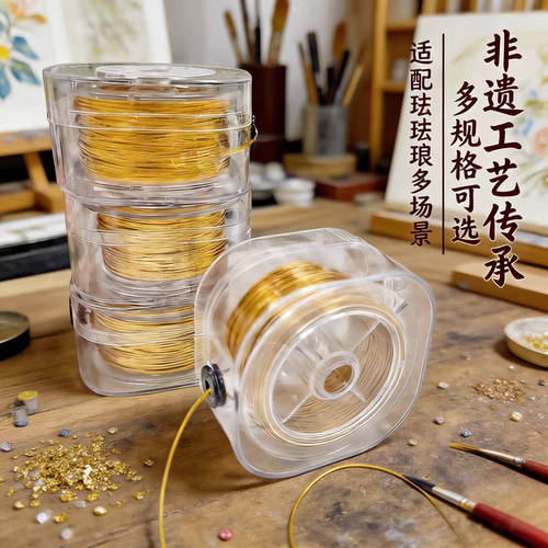 掐丝珐琅画diy手工彩沙画材料金丝银丝扁丝氧化铝丝银丝线仿铜丝 - 图1