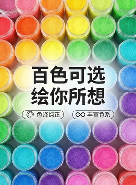 景泰蓝掐丝珐琅画沙金丝沙画已淘洗彩砂diy儿童手工制作材料细沙