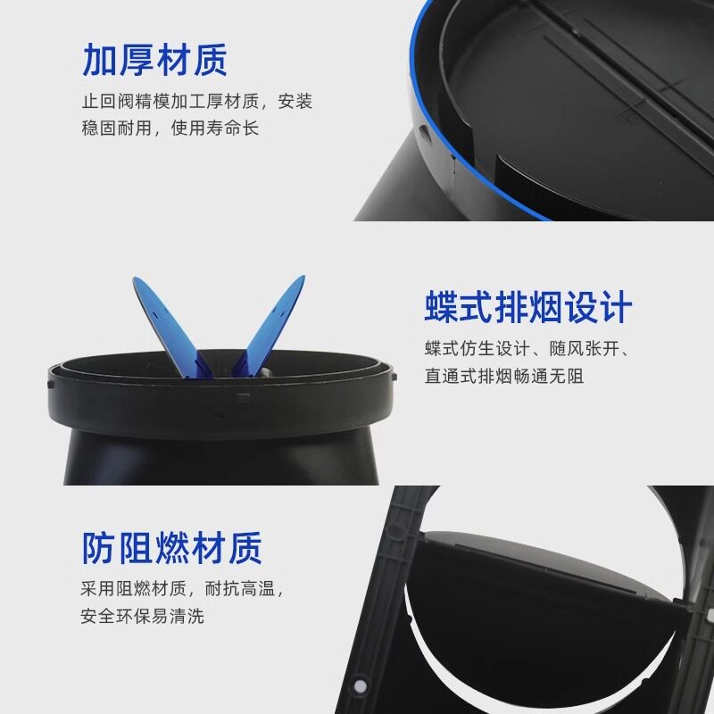 抽油烟机出风口止回阀排烟管底座止逆阀150/160/180厨卫配件