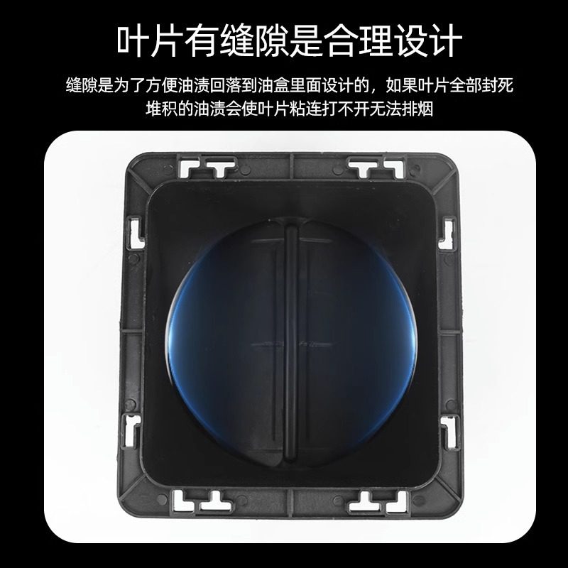 抽油烟机出风口止回阀排烟管底座止逆阀150/160/180厨卫配件