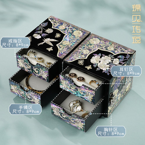锦贝传说螺钿首饰盒结婚礼物送新人新娘陪嫁盒订婚三金手镯收纳盒 - 图0