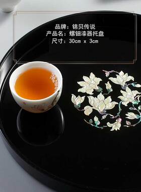 锦贝传说化妆品密胺多功能收纳盘