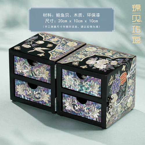 锦贝传说螺钿首饰盒结婚礼物送新人新娘陪嫁盒订婚三金手镯收纳盒 - 图1