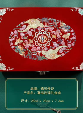 锦贝传说螺钿喜结连理礼金盒