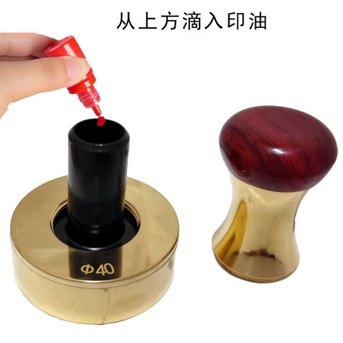 印章外壳金属章盒光敏水晶章印修复底盖更换铜质专用配件硬章壳42 - 图2