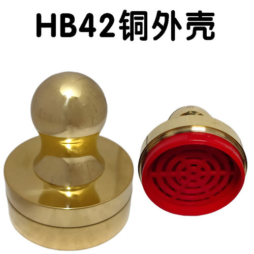 印章外壳金属章盒光敏水晶章印修复底盖更换铜质专用配件硬章壳42 - 图0