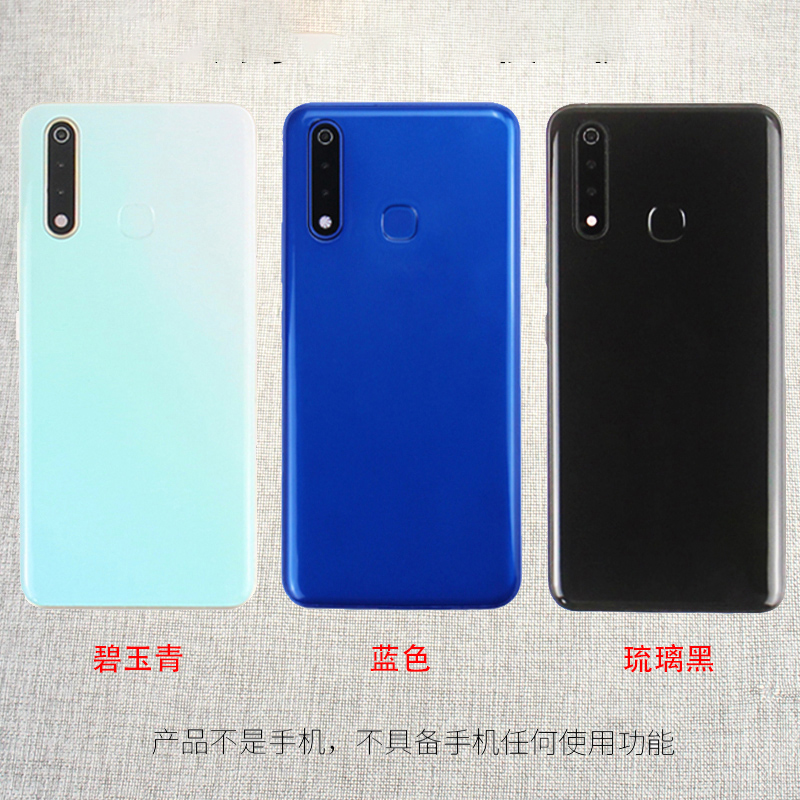 翔语适用于VIVO Y9S手机模型Y7S模型机Y5S展示亮屏仿真机y50黑屏U3样板机Y3 - 图0