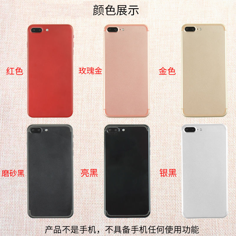 翔语手机模型适用于iPhone苹果6S/6SPLUS/7/7PLUS仿真模型机玩具展示可开机可亮屏玻璃屏 - 图0