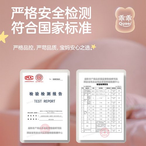 彩虹电蚊热香片套装60片送卷线加热器驱蚊片防蚊片官方旗舰店正品 - 图3