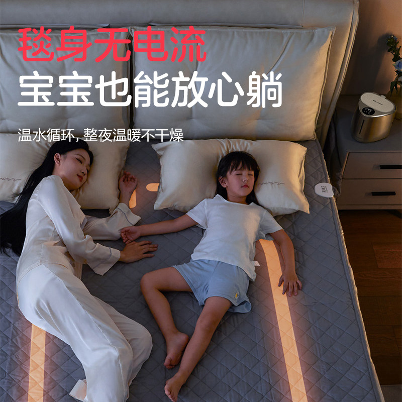 彩虹电热水暖毯双人家用水循环单人2025新款恒温电褥子官方旗舰店,淘宝优惠券,粉丝福利购,淘宝优惠卷