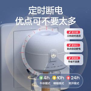 彩虹电热蚊香液无味灭蚊液定时插电式灭蚊水补充液家用驱蚊旗舰店