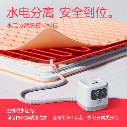 彩虹水暖毯双人家用调温电热水循环暖炕电褥子官方旗舰店2026新款 - 图1