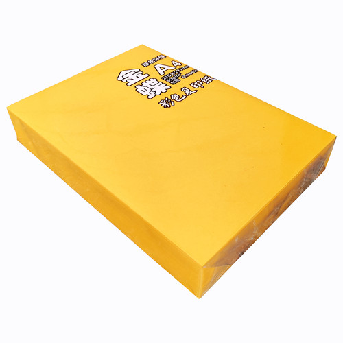 a4彩色复印纸80g70克大红纸浅蓝粉红色打印纸幼儿园手工纸a3彩纸 - 图3