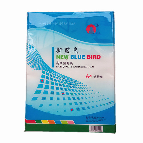 新蓝鸟a4塑封膜a3过塑膜5寸6寸7寸8寸6丝c资料菜单相片膜过塑纸 - 图3
