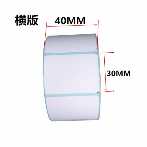 三防热敏纸标签纸40x30称纸60x40超市电子秤空白不干胶条码打印纸 - 图1