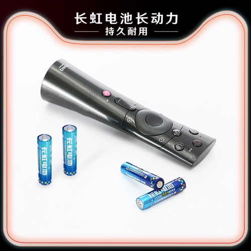 Батарея, игрушка, пульт, мышка, оптовые продажи