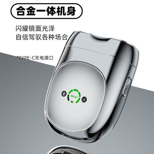 apiyoo艾优剃须刀电动男钛合金送男友 迷你便携式 刮胡刀 - 图0