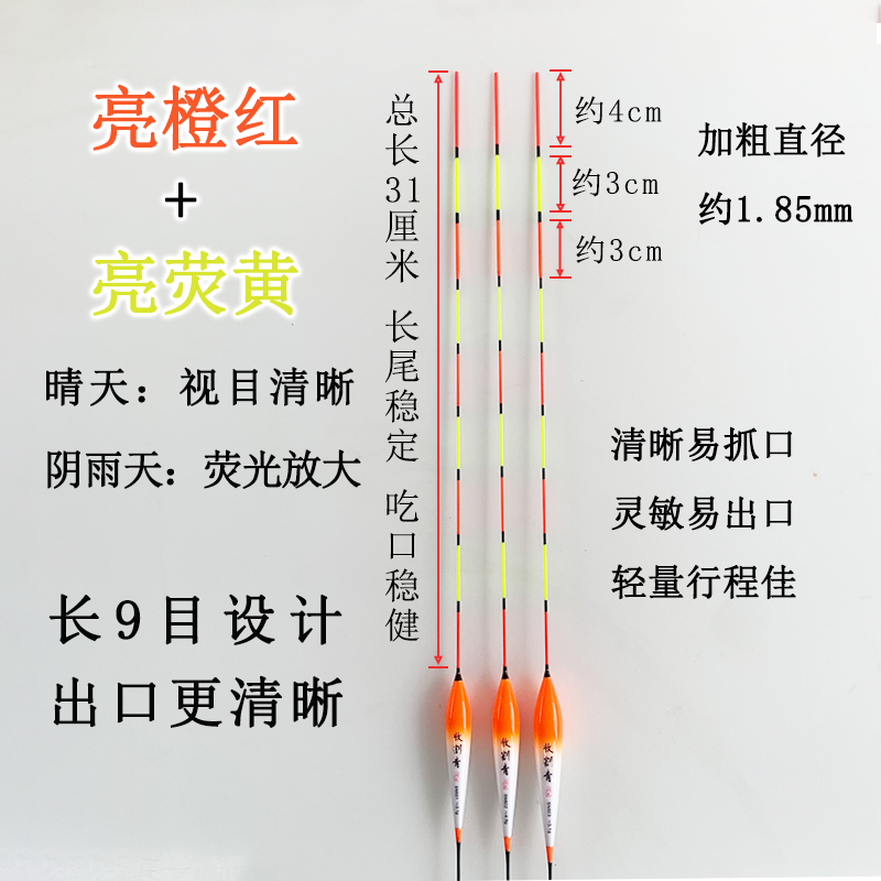 青鱼珠珠行程漂大物混养草鱼纳米防爆顶接口截口高灵敏收割青浮漂,淘宝优惠券,粉丝福利购,淘宝优惠卷