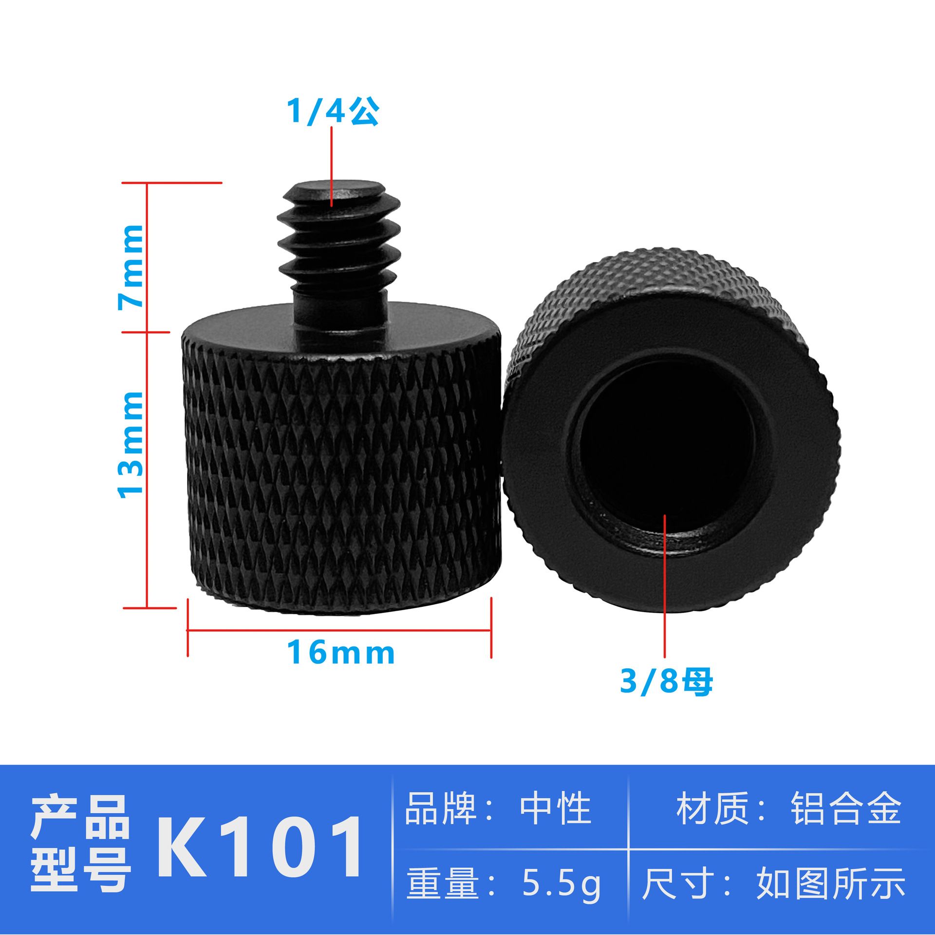 1/4转3/8转换三脚架云台快装板螺钉摄影相机配件M4M5M6M8转接螺丝 - 图3