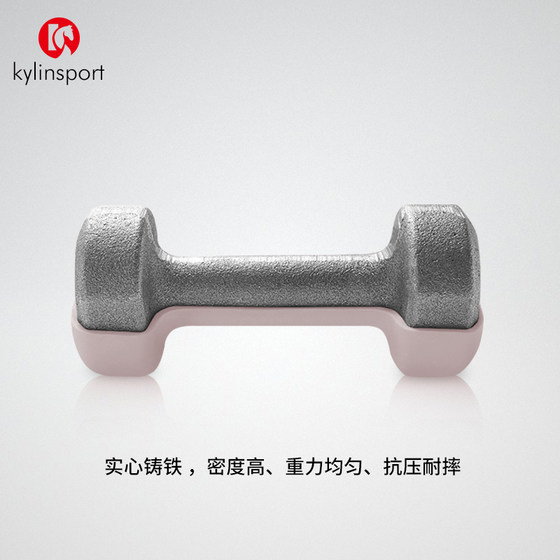 Color dipped small dumbbells for men and women