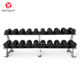 Dumbbell men's fitness equipment storage double layer