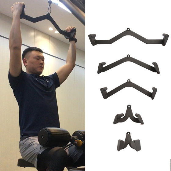 Back muscle training high pull-down bird fitness equipment accessories