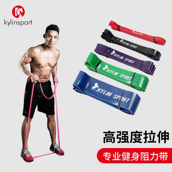Elastic band resistance band yoga butt training