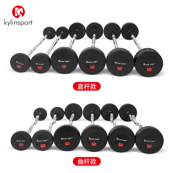 Men's Meter Straight Bar Bicep Weightlifting Bench Press Barbell
