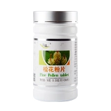 Юньи песня цветочный порошок 50 г сломанный настенный пороховый поле