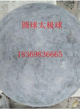 石锁 青石 五指抓球 武术练功 圆球 打孔球石球花岗岩练功