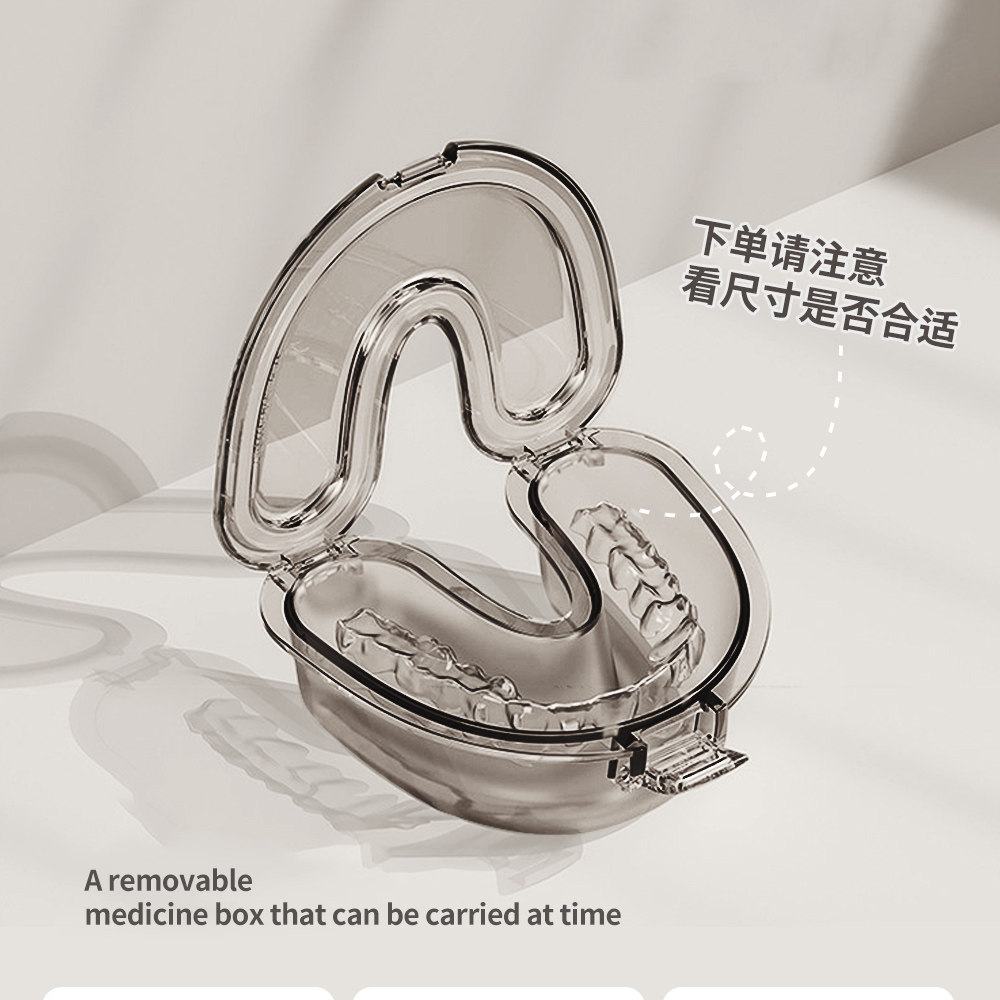 U型牙套收纳盒随身携带隐形隐适美矫正器牙齿儿童保持器收纳盒子,淘宝优惠券,粉丝福利购,淘宝优惠卷