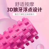 Пузырьковый вал йога волчья зуб