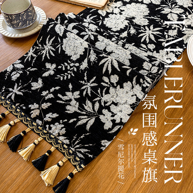 法式复古桌旗轻奢高级感斗柜盖布雪尼尔茶几长条盖巾新款美式桌布,淘宝优惠券,粉丝福利购,淘宝优惠卷