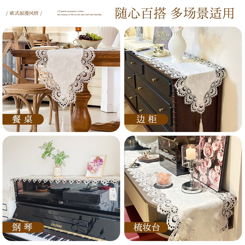 法式蕾丝桌旗轻奢高级长条茶几巾美式复古高端斗柜盖巾电视柜盖布,淘宝优惠券,粉丝福利购,淘宝优惠卷