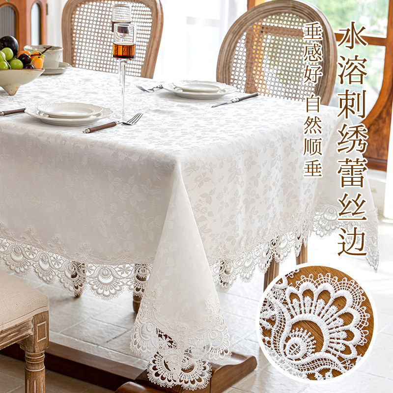 蕾丝提花桌布法式复古盖巾轻奢高级感盖布中古风餐厅布艺2025新款,淘宝优惠券,粉丝福利购,淘宝优惠卷