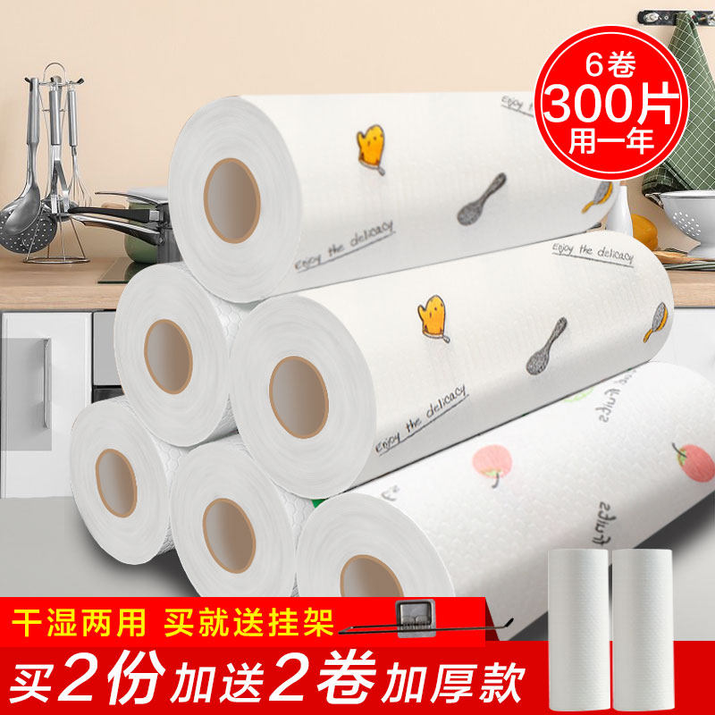 懒人抹布干湿两用厨房专用纸巾一次性加厚无纺巾易清洗洗碗布神器,淘宝优惠券,粉丝福利购,淘宝优惠卷