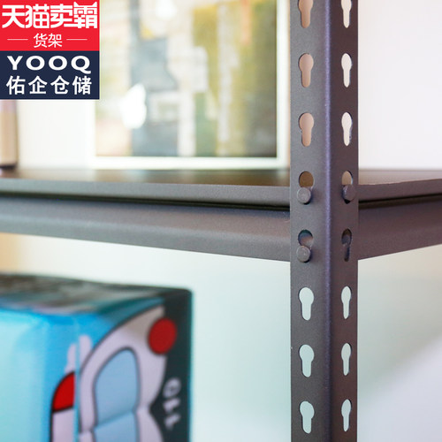 佑企货架黑色家用仓库仓储物架阳台展示铁架置物架多层超市杂物架 - 图2