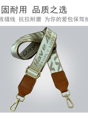 HAD卡其包肩带斜挎宽包带