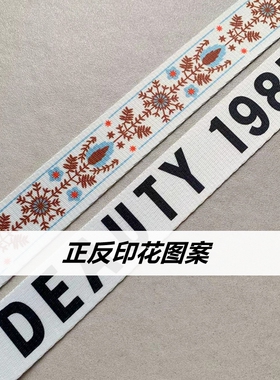 包包斜挎背带单买配件带
