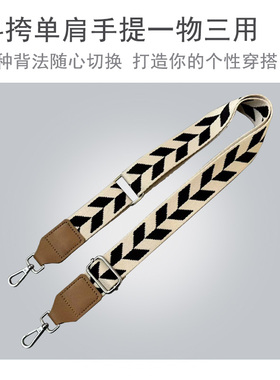 卡其眼睛搭配棕色配皮包替换带子
