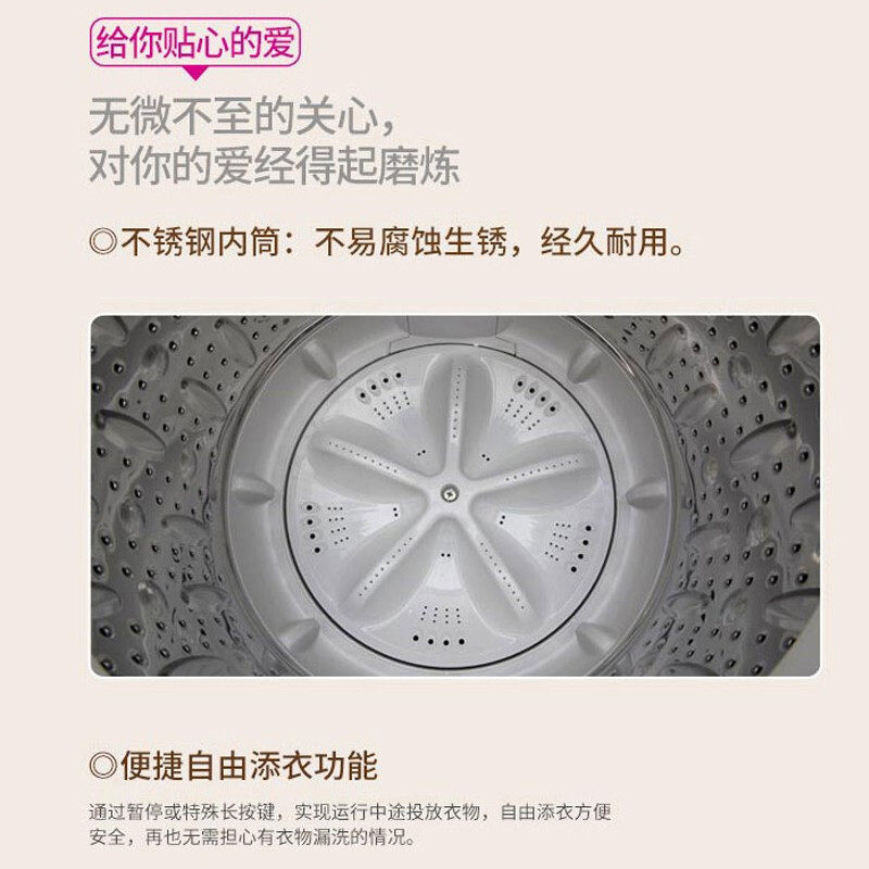 sanyo /三洋db100358es 10公斤波轮 三洋洗衣机